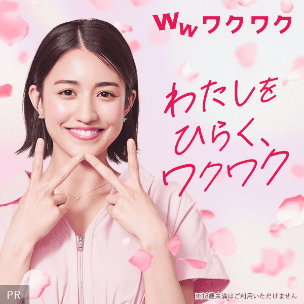 出会い系サイト紹介